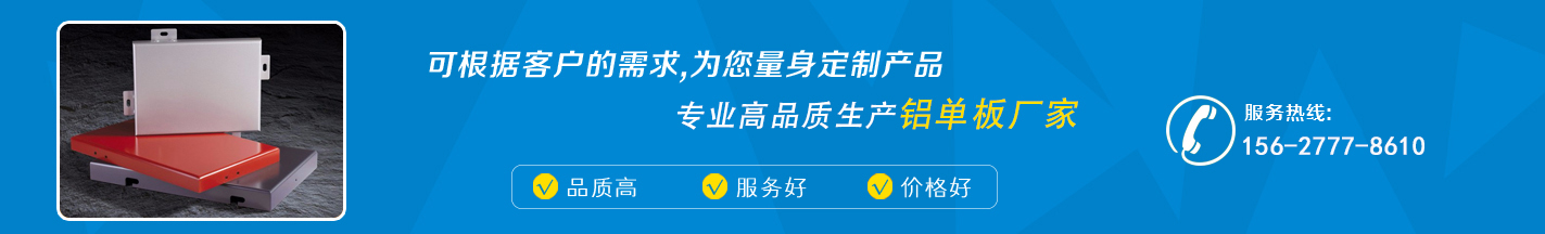 通栏广告